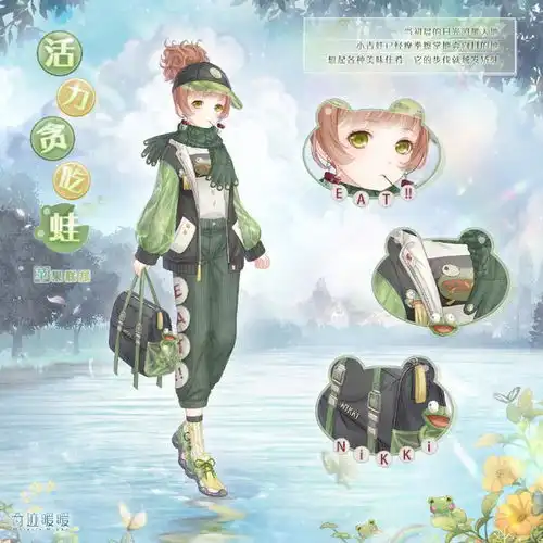 奇迹暖暖5个新章节套装公布贪吃蛙酷萌,最后这个不输月卡