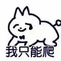 有没有一看就像脑子有病的文案