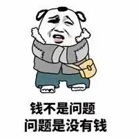 大头虾老是弄丢羊城通怎么破原来还可以办这种记名卡