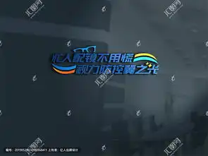 忙人配镜不用慌视力防控冀之光字体设计图片素材,设计悬赏,汇图网
