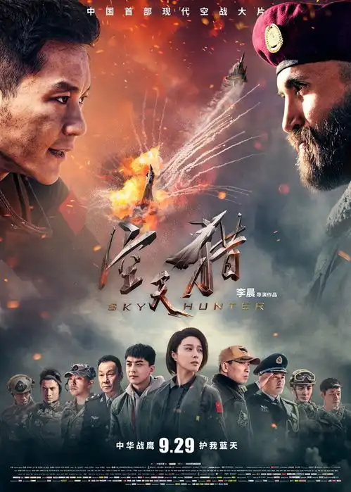 投票国庆档影片扎堆来袭,哪一部电影才是你的菜呢