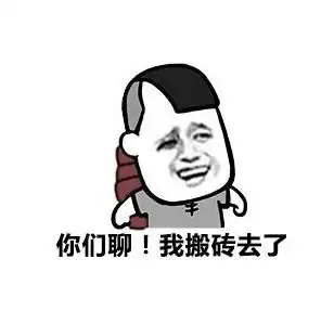 还嫌在淘宝剁手心疼那就用脚挣金币吧