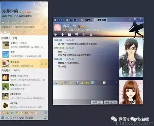 15年了qq历史版本全截图还记得你用过的qq吗