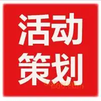 出售的服务创世文案
