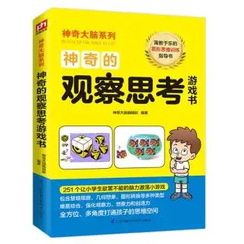 测试一个超长简介的文章