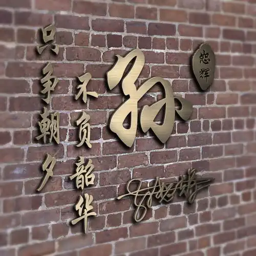 你的专属微信头像,36款创意精致百家姓头像,留下你的姓氏吧