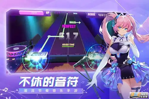 不休的音符游戏下载破解版不休的音符最新版下载v4.109无限体力乐游网安卓下载