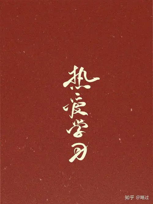 有哪些比较正经的班级群头像