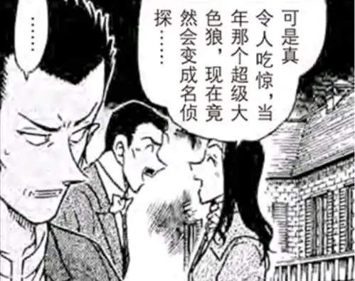 名侦探柯南漫画37卷分享