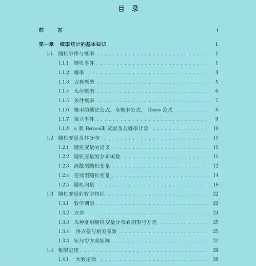 r语言资料合集免费