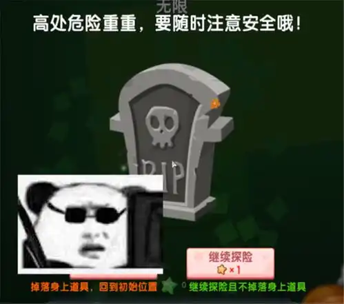 迷你世界玩家自制最难地图,一哥自信挑战结果在小水池里翻了车