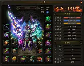 大哥饶命乐都传奇霸业职业保命技