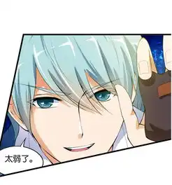 熊孩子和他的狼族朋友心底的刺痛爱奇艺漫画