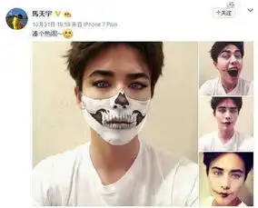 马天宇发美妆相机万圣节妆自拍实力演绎恐怖片小剧场