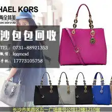 深圳市罗湖区汇集外贸商店