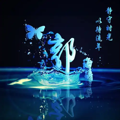 微信头像,姓氏头像,35张高清潮流商务签名头像,请查收带走时间