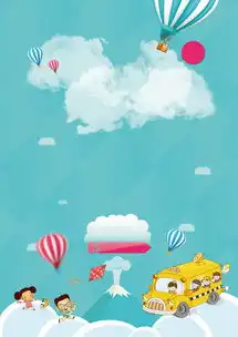 蓝色梦幻卡通海报背景背景图片素材免费下载熊猫办公