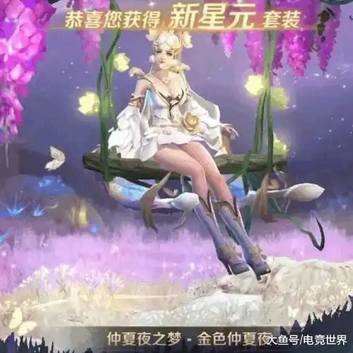 王者荣耀贵族系统升级,网友v8都冲不起都来v10了