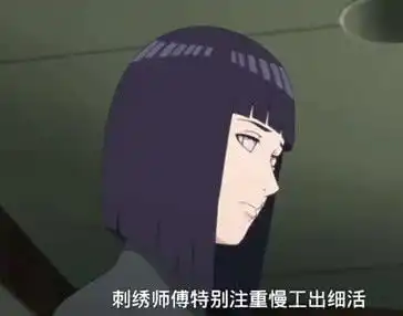 火影卡卡西的火影袍为什么会有补丁呢鸣人一语道出真相