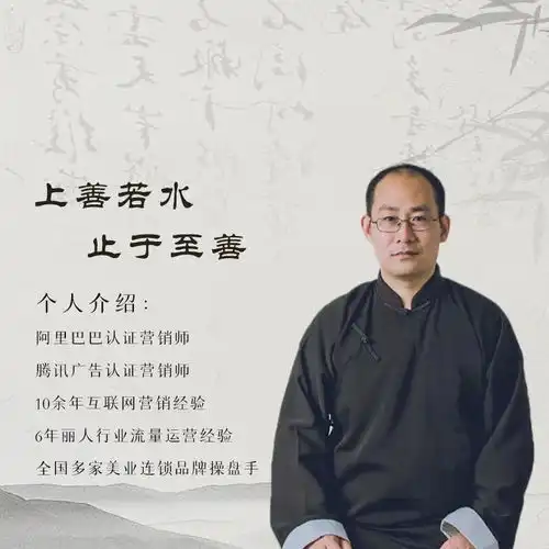 抖音账号标签查看方法分享,两步快速打标签精准推流