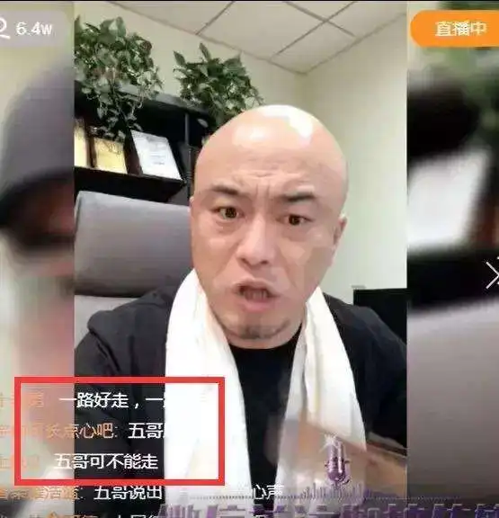 快手土豪消费排行榜,初瑞雪刷2000万仅排第二,第一你绝对想不到