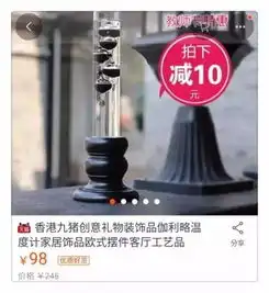 自从淘宝有了这个功能,我都不去微博看段子了