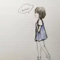 姑娘,你我皆凡人