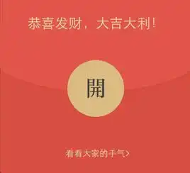 微信打开红包时怎么没声音了