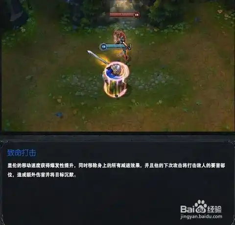 英雄联盟lols4赛季上单盖伦技能加点推荐