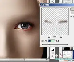 photoshop制作戴面具效果另类照片
