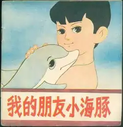 导演戴铁郎因病离世回看黑猫警长竟是一部暴力动画