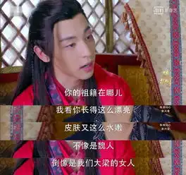 楚乔传热播,萧策同学不知不觉火了