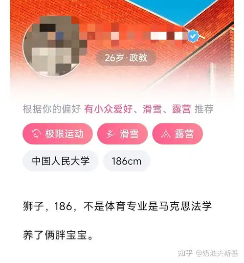 为什么感觉网上条件不错,人也正常的男生还挺多的,但现实里一个都遇不到有什么靠谱的线上脱单途径能推荐下吗
