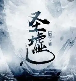 两本不同类型,年度话题的经典小说,你可能没看过但一定知道
