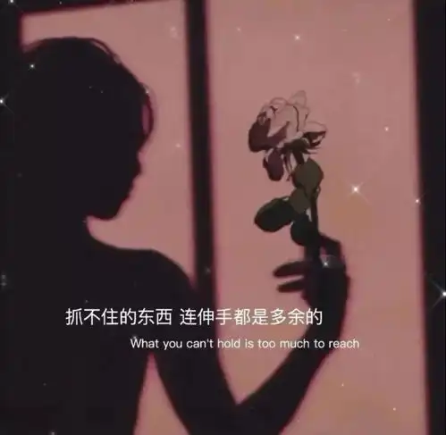 哪一话也曾让你哭得泣不成声