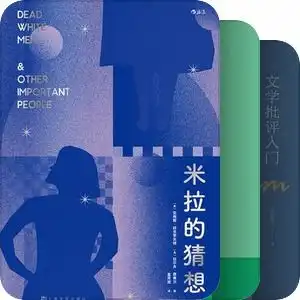 书单2022读书计划