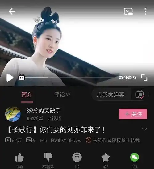 赵露思工作室处理黑粉,扒出黑粉竟然是另一位女星的粉丝