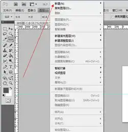 怎样把ps图层置为当前层