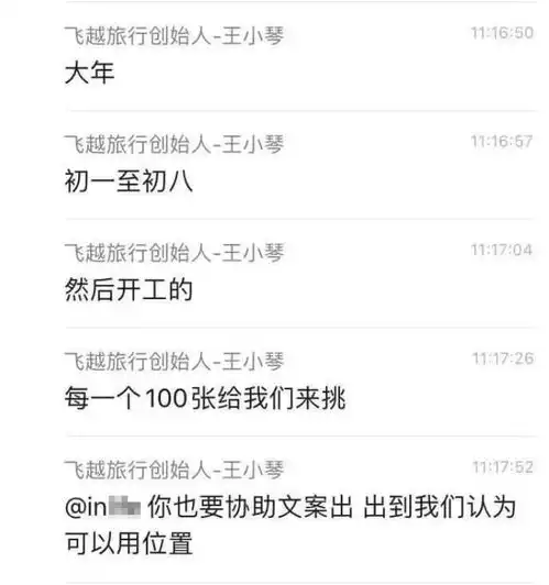一天必须设计出100张海报,否则立刻滚蛋,设计公司老板在线作死现场