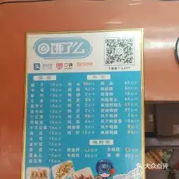 20210302哈哈镜鸭脖子抚顺河东店地址,哈哈镜鸭脖子抚顺河东店电话,哈哈镜鸭脖子抚顺河东店图片360地图