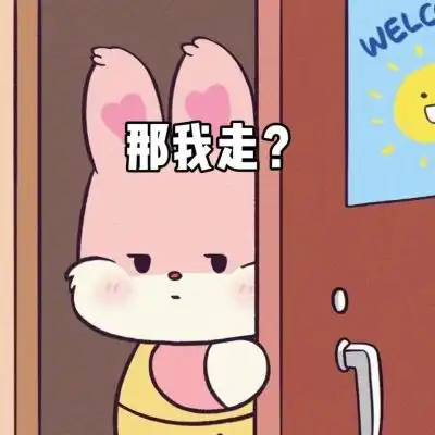 表情包