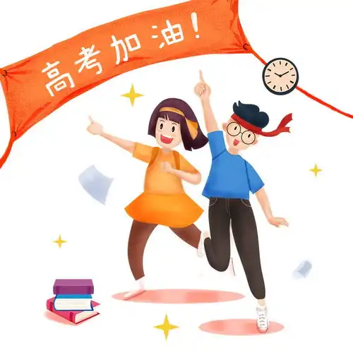 2019年秋季高考宝山区考点安排公布