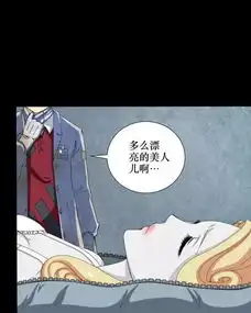 殡仪馆偷了件香奈儿回去,邪门的事情发生了...