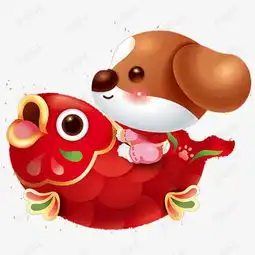 2018狗年春节年年有余海报设计素材图片免费下载高清psd千库网图片编号9698933