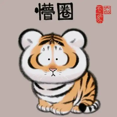 他把猛虎画成治愈人心灵的萌虎