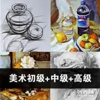 上海高考美术培训初中级美术培训高考美术辅导培训