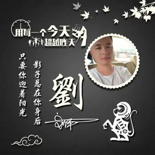 你的微信头像做好了,新款3d励志个性签名头像,请查收带走