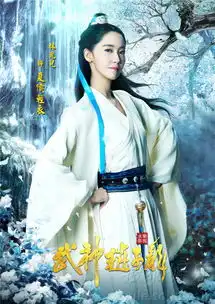 武神赵子龙曝海报超豪华阵容打造最美三国