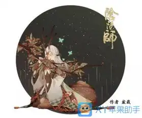 魑魅之卷漫画大赛启动阴阳师再出同人大招