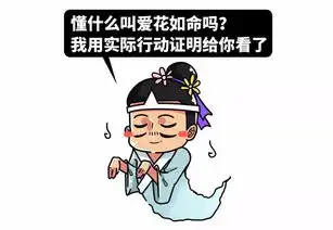 浙江领界控股丨这个男人最娘炮的朝代,却是中国最有魅力的盛世
